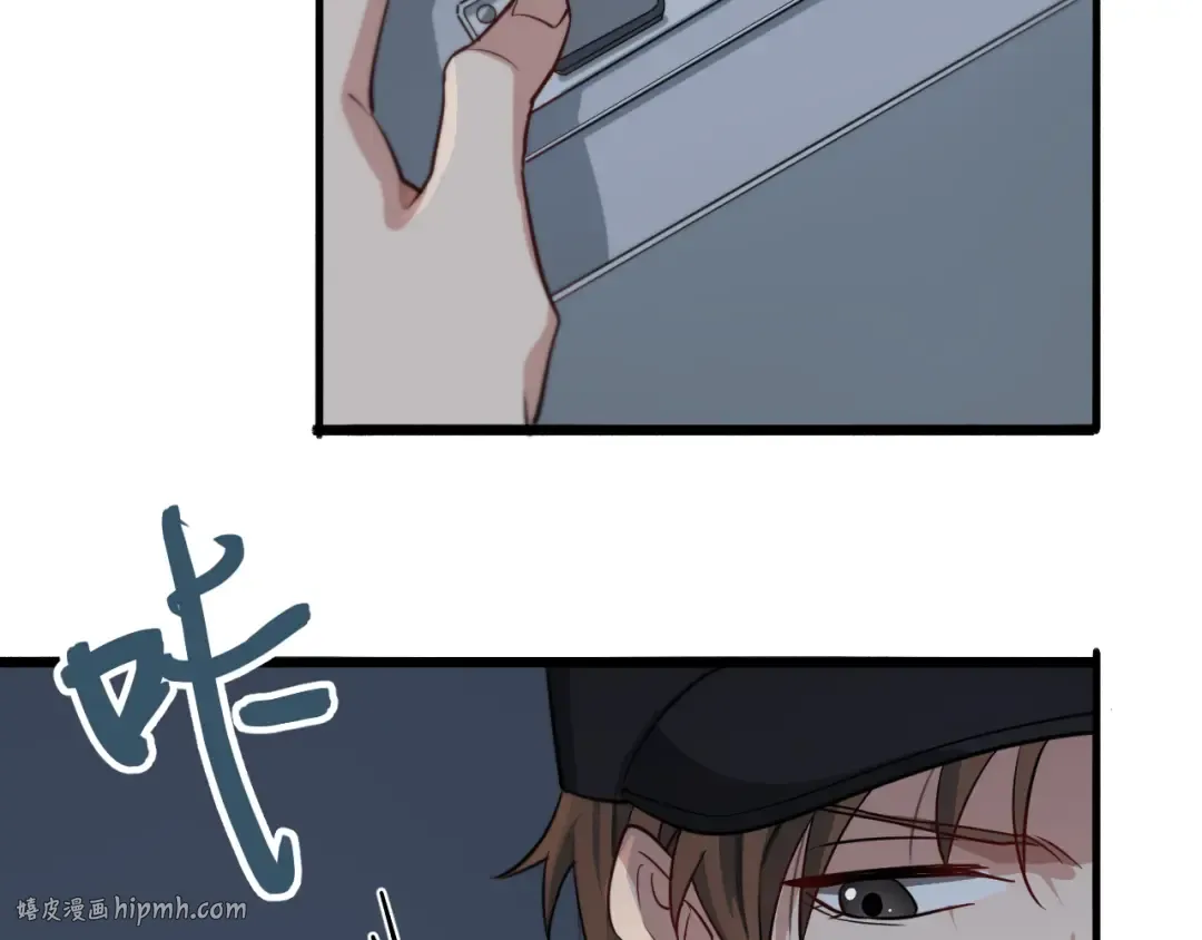 第39话 给你个机会 第32页