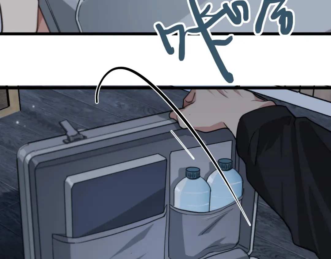 第39话 给你个机会 第35页
