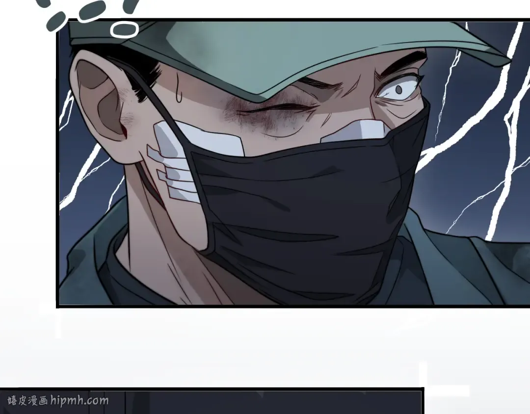 第39话 给你个机会 第48页