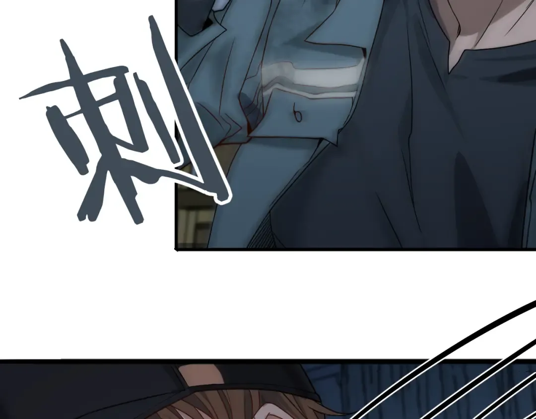 第39话 给你个机会 第55页