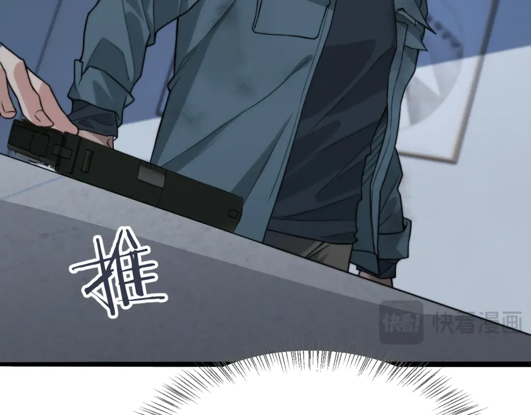 第39话 给你个机会 第78页