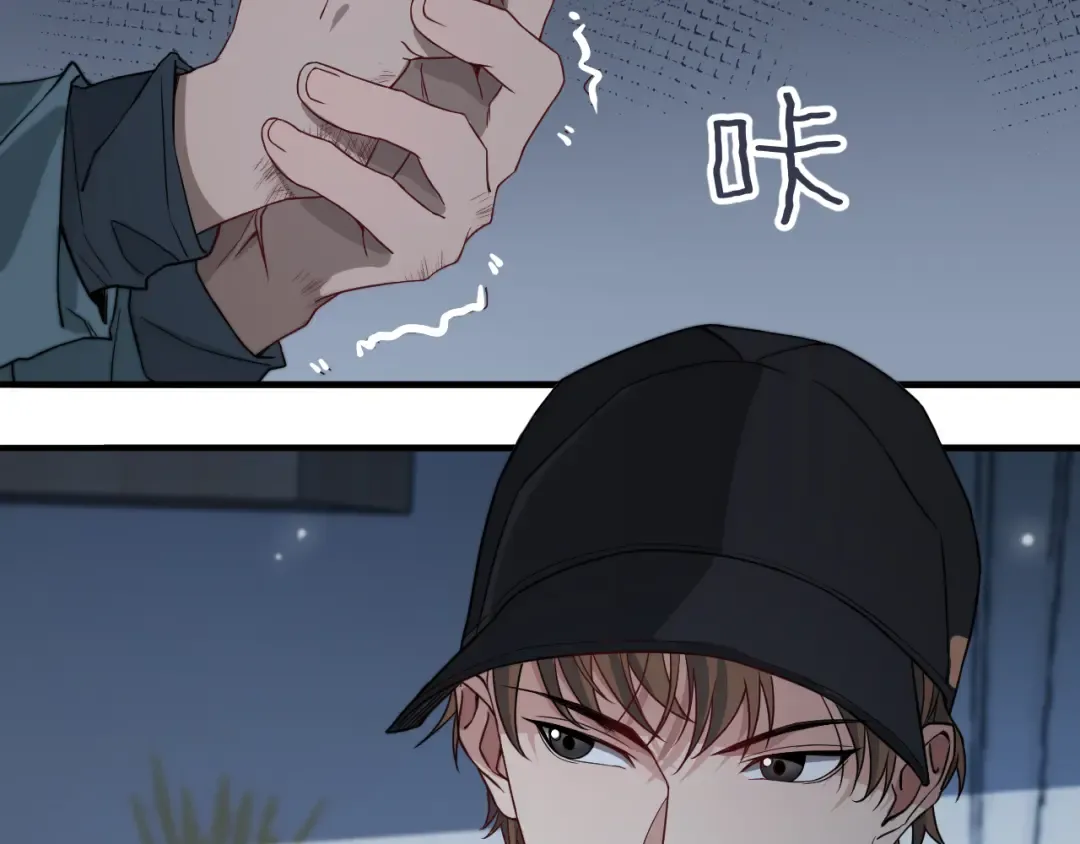 第39话 给你个机会 第83页