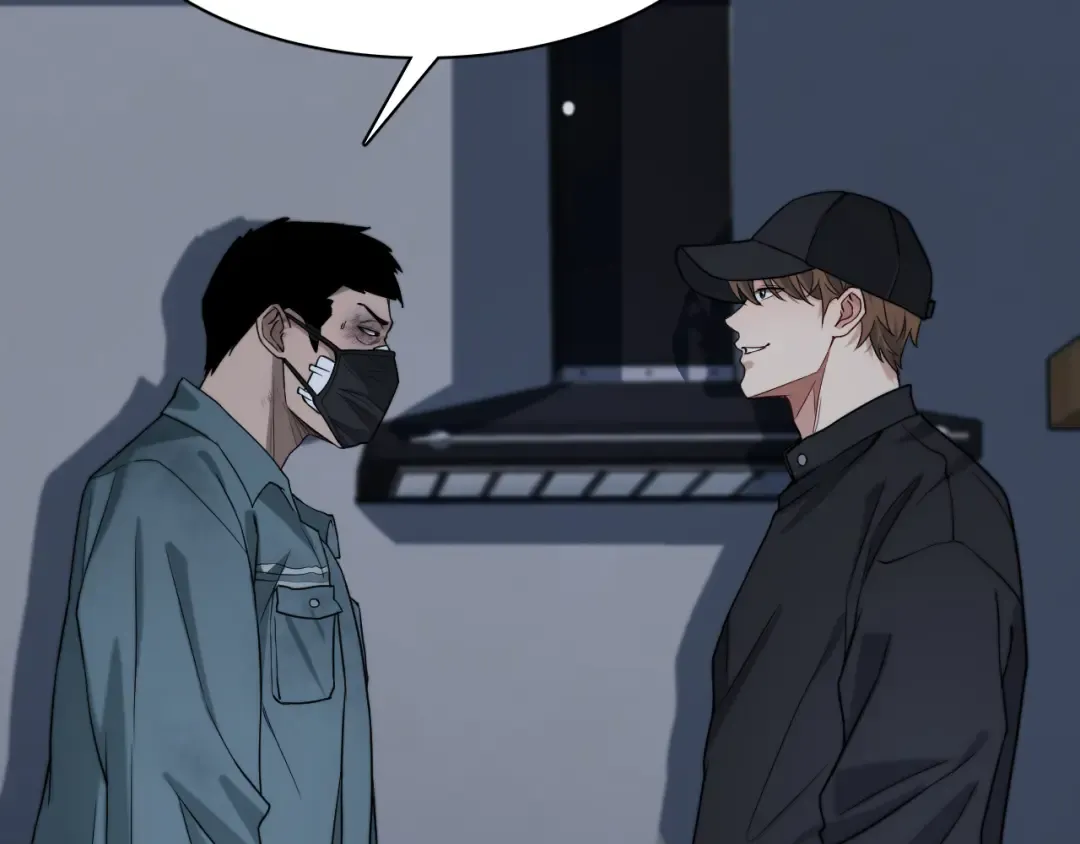 第40话 拿命能换来信任？ 第13页