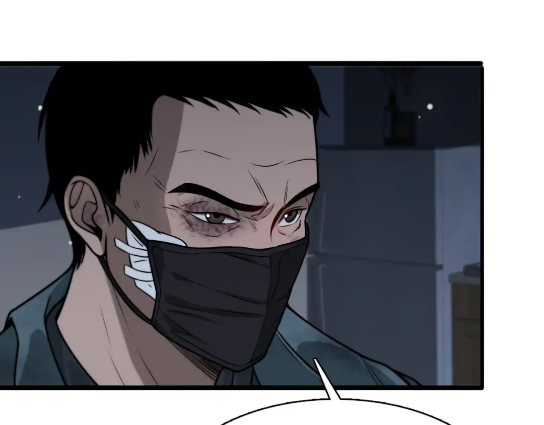 第40话 拿命能换来信任？ 第15页