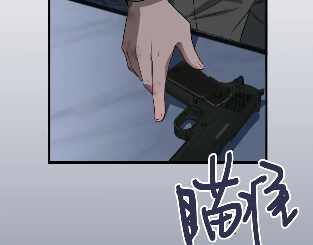 第40话 拿命能换来信任？ 第29页