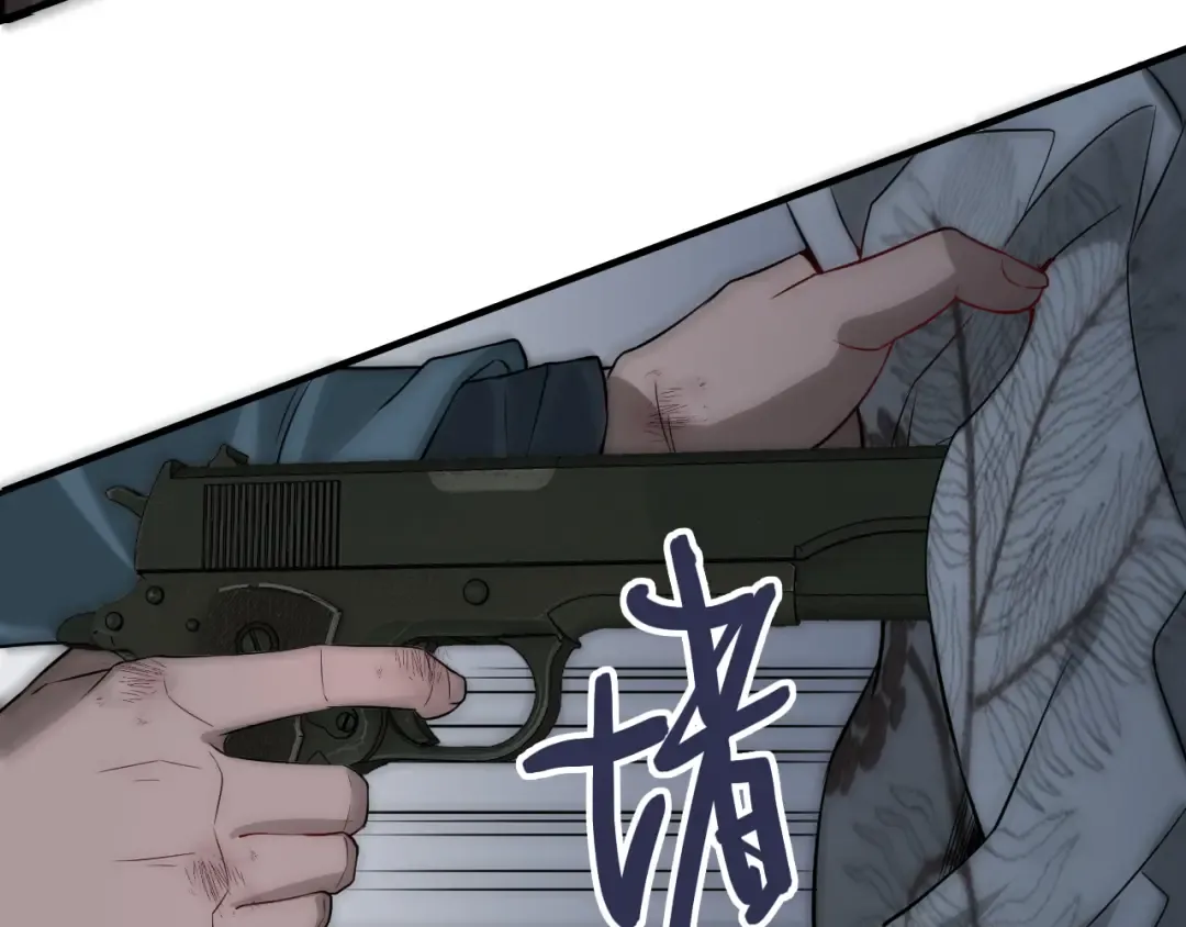 第40话 拿命能换来信任？ 第35页
