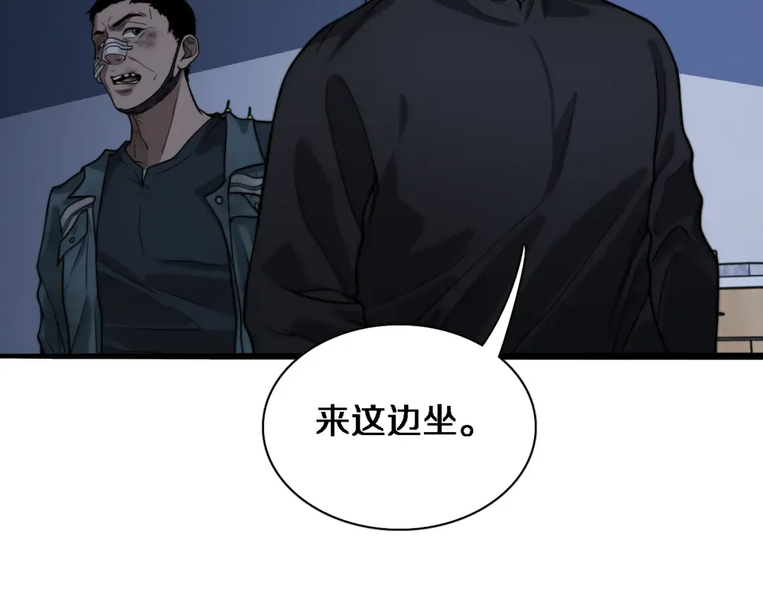 第40话 拿命能换来信任？ 第52页