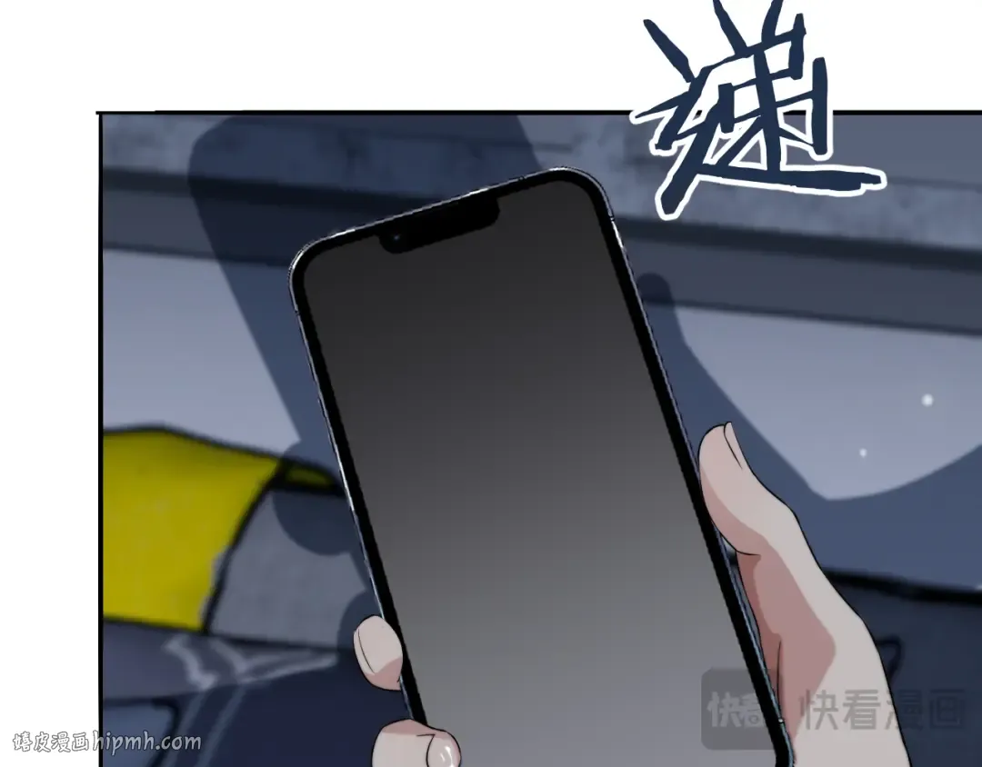 第40话 拿命能换来信任？ 第56页