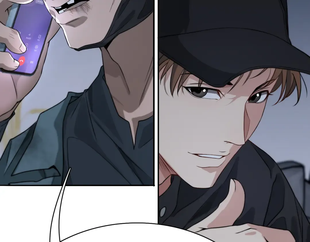 第40话 拿命能换来信任？ 第67页