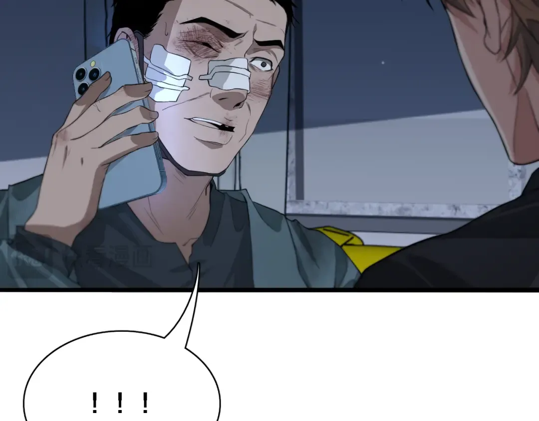第40话 拿命能换来信任？ 第70页