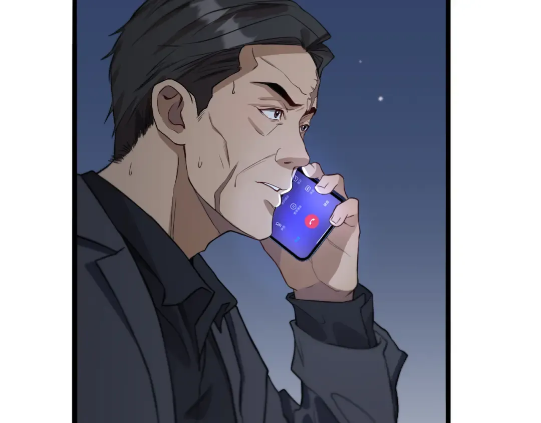 第40话 拿命能换来信任？ 第77页