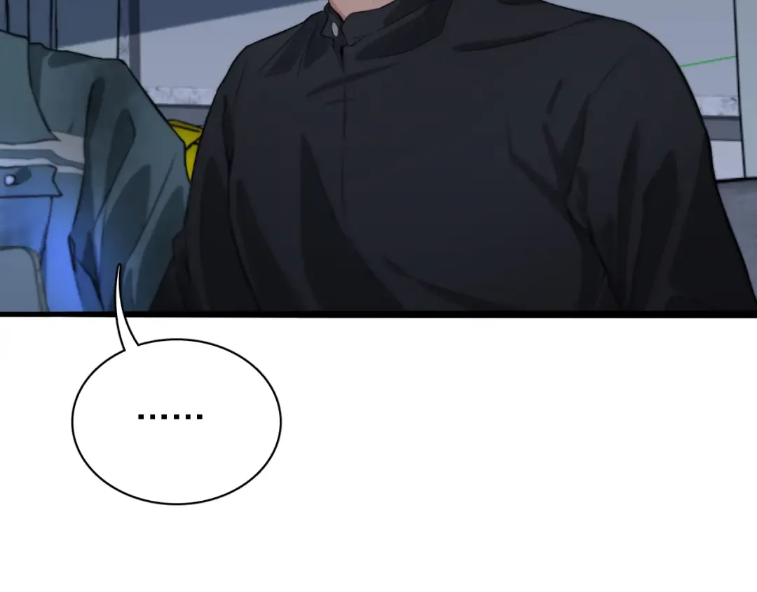 第40话 拿命能换来信任？ 第84页