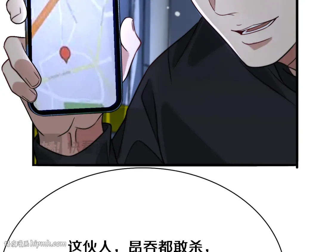 第40话 拿命能换来信任？ 第88页