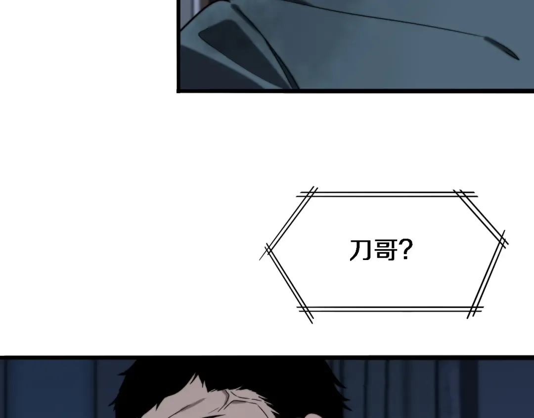 第41话 李若冰的奖励 第11页