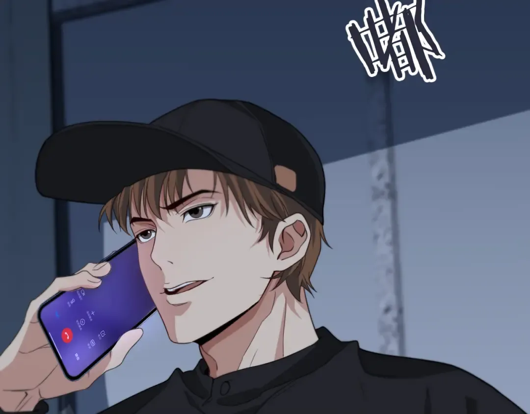 第41话 李若冰的奖励 第28页