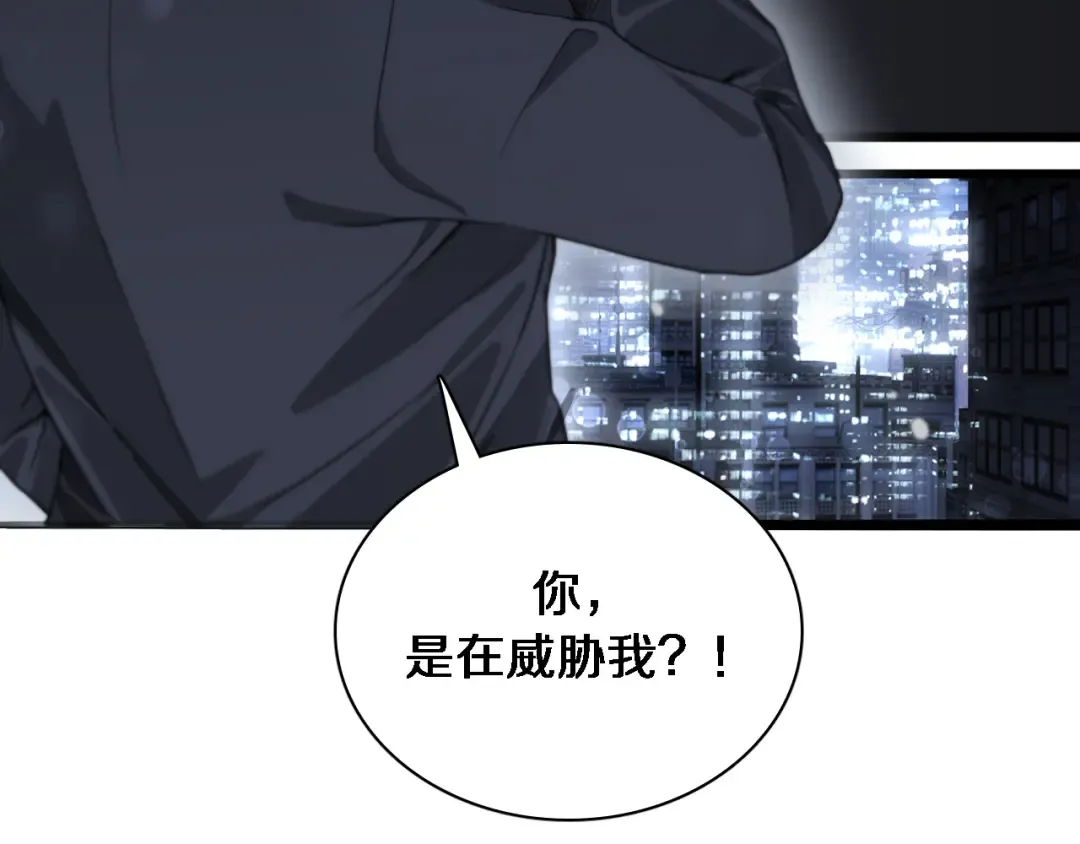 第41话 李若冰的奖励 第53页