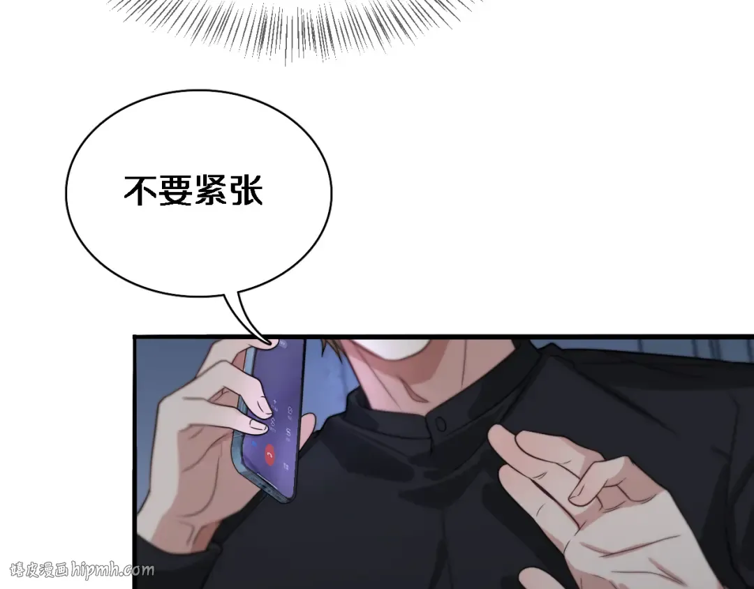 第41话 李若冰的奖励 第56页