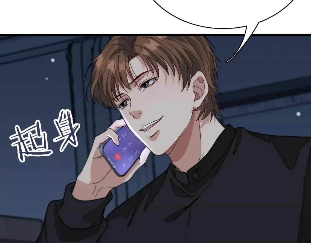 第41话 李若冰的奖励 第60页