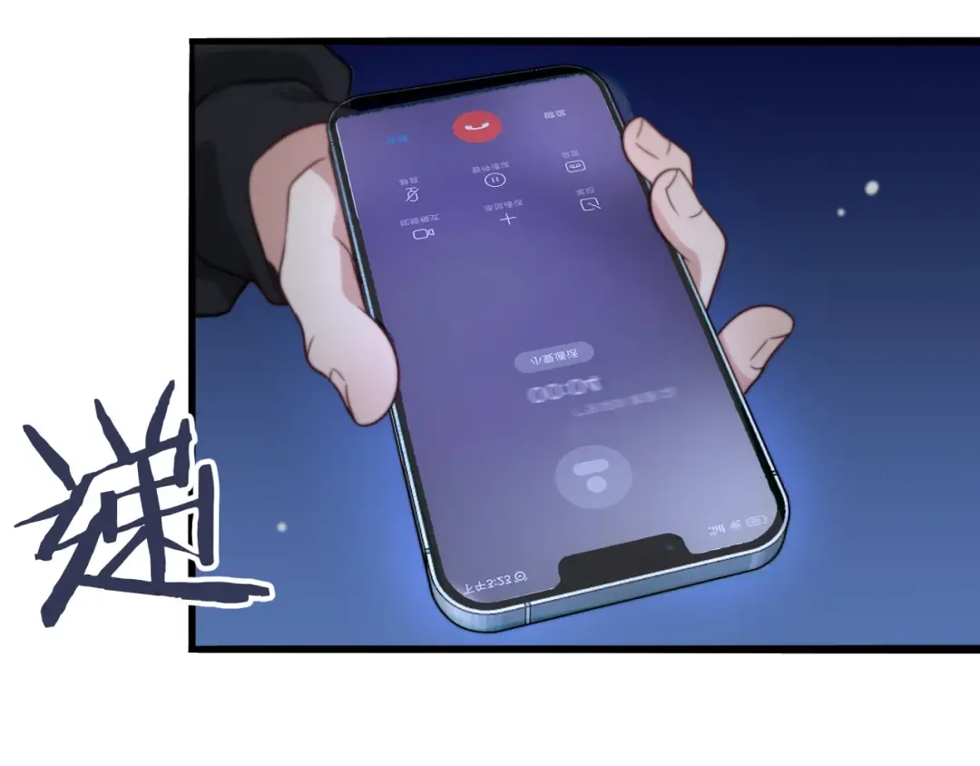 第41话 李若冰的奖励 第69页