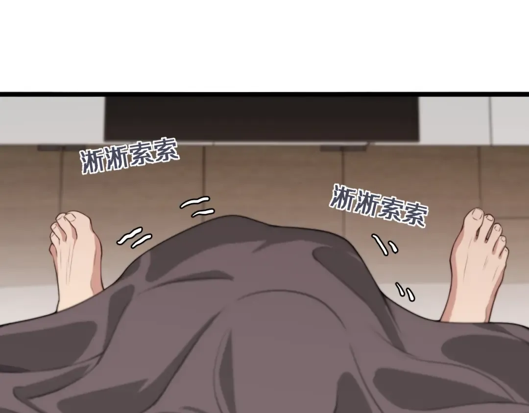 第41话 李若冰的奖励 第94页