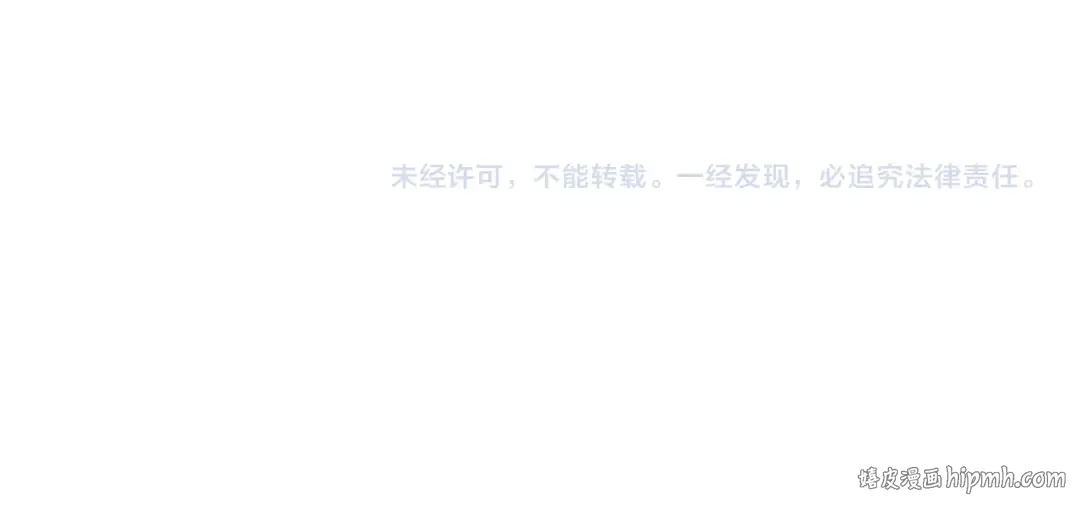 第41话 李若冰的奖励 第110页