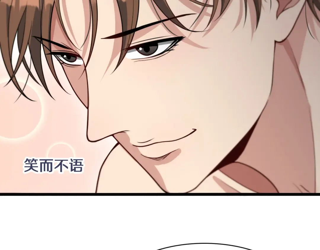 第42话 不方便时的办法 第18页