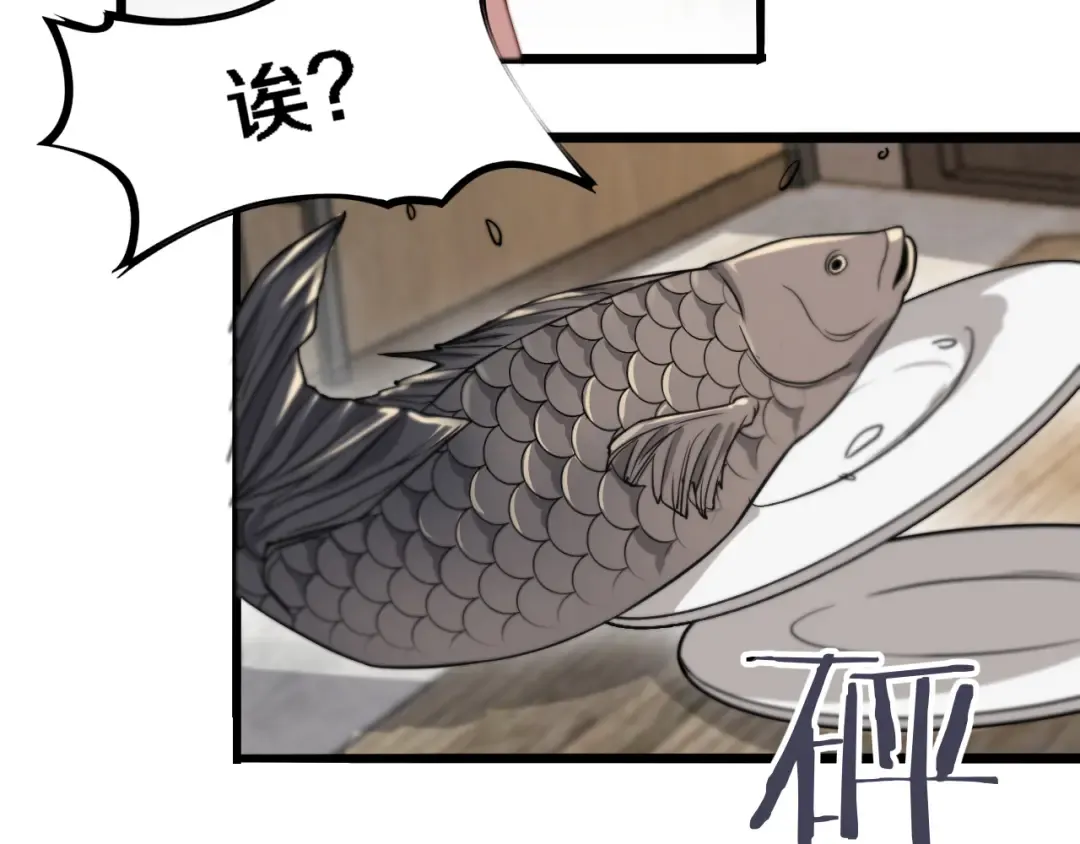第42话 不方便时的办法 第49页