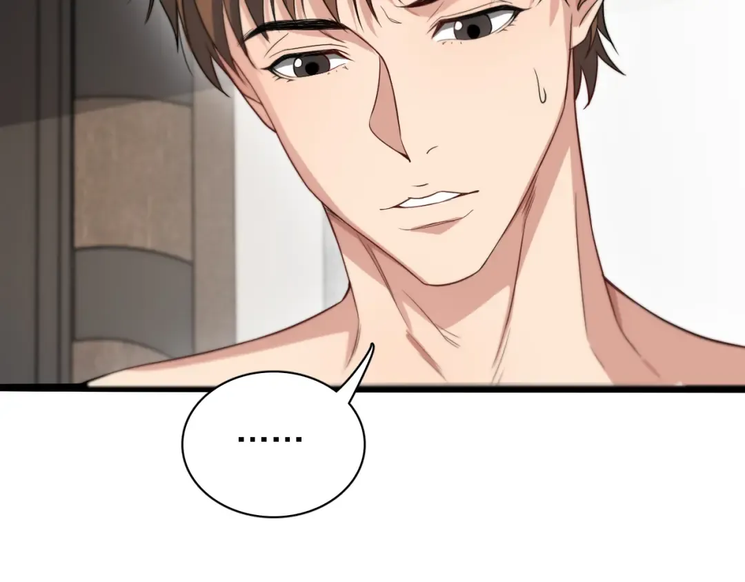 第42话 不方便时的办法 第52页