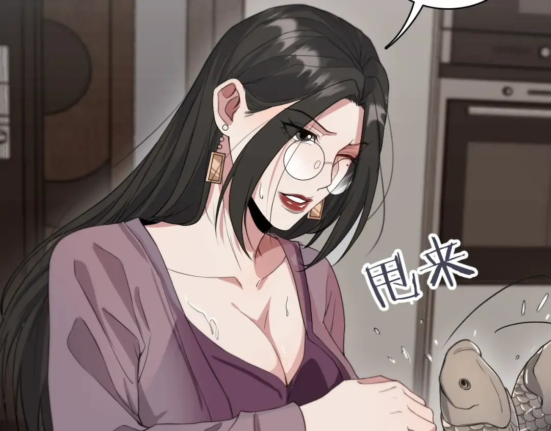 第42话 不方便时的办法 第55页