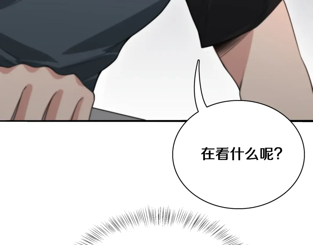 第42话 不方便时的办法 第73页