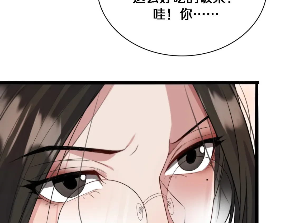 第42话 不方便时的办法 第93页