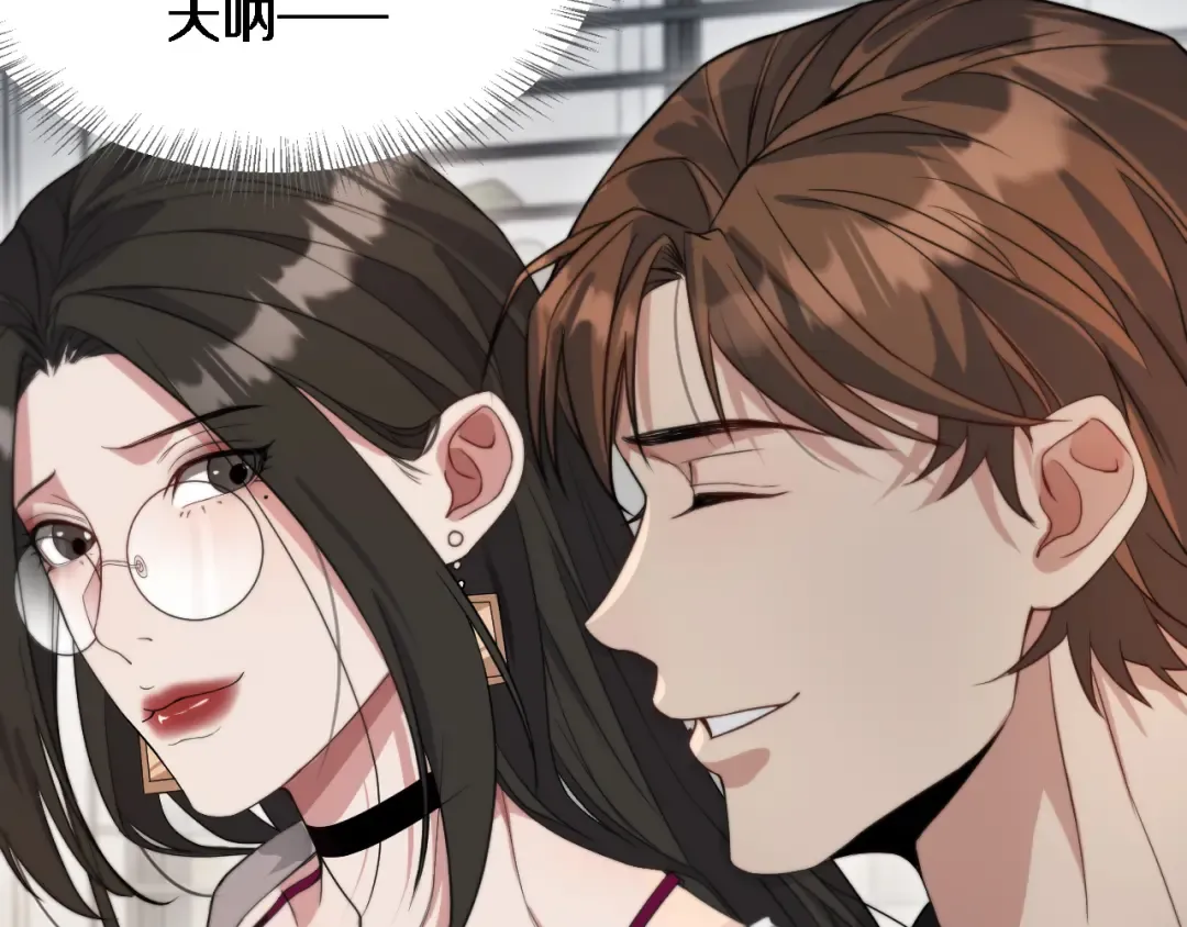 第42话 不方便时的办法 第100页