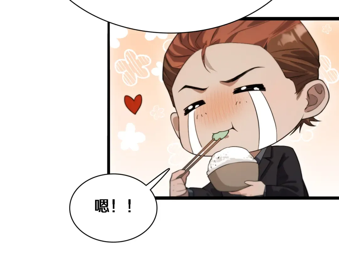第42话 不方便时的办法 第102页
