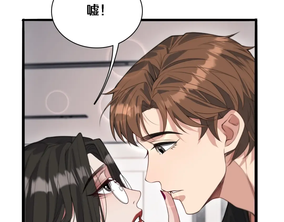 第42话 不方便时的办法 第109页
