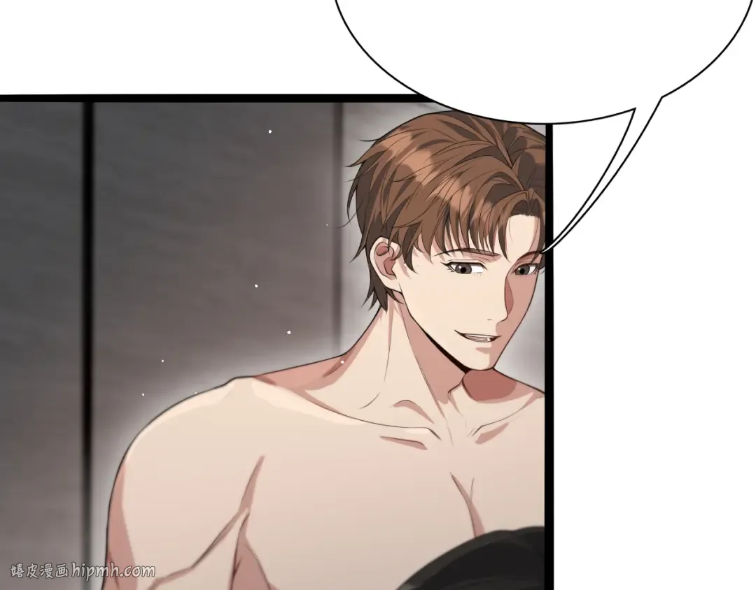 第43话 讨厌的坏男人 第8页