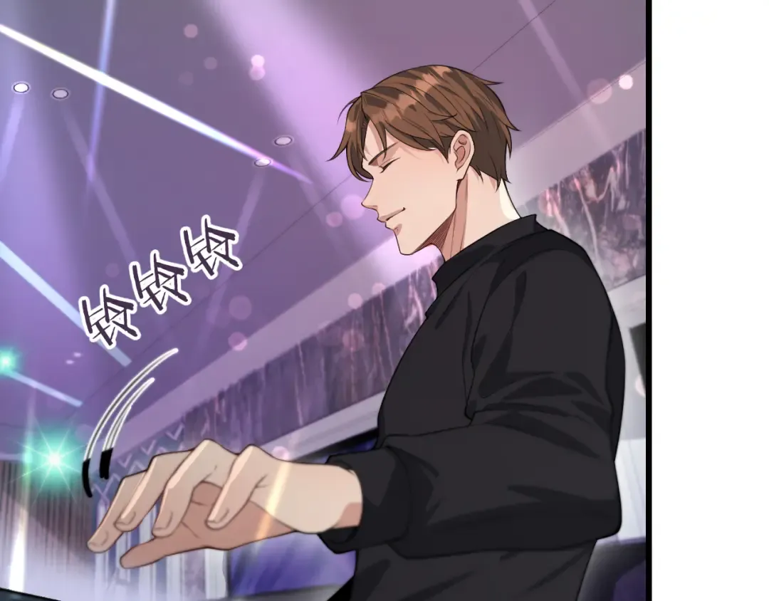 第43话 讨厌的坏男人 第45页