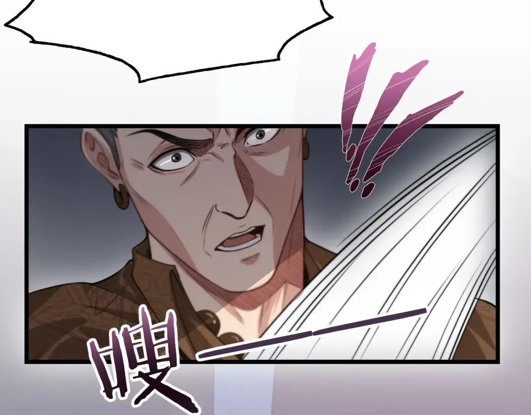 第43话 讨厌的坏男人 第51页