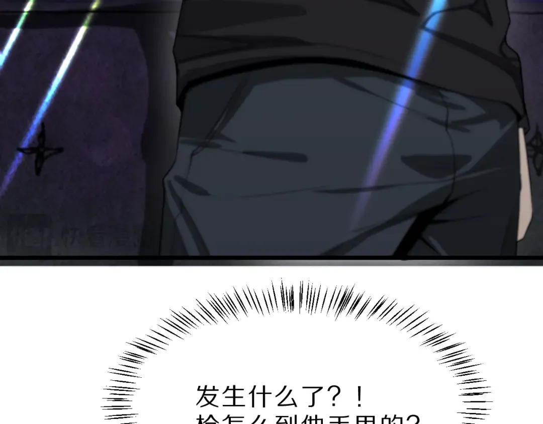 第43话 讨厌的坏男人 第54页