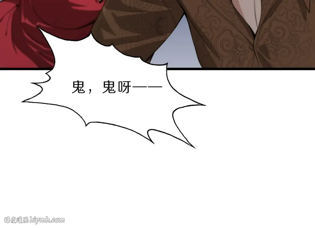 第43话 讨厌的坏男人 第56页
