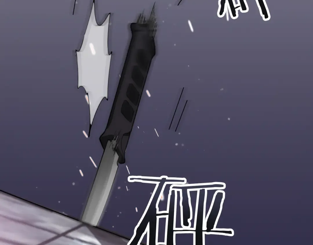 第43话 讨厌的坏男人 第85页