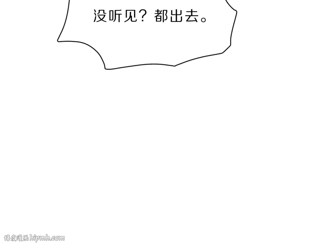 第43话 讨厌的坏男人 第104页