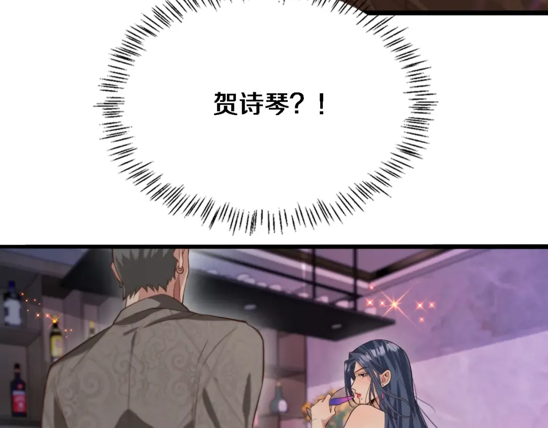 第44话 什么来头 第28页