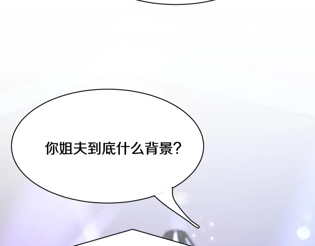 第45话 神了！ 第11页