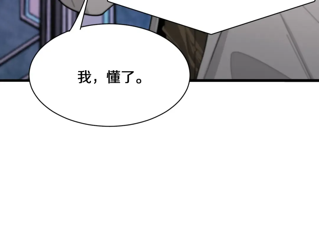 第45话 神了！ 第14页