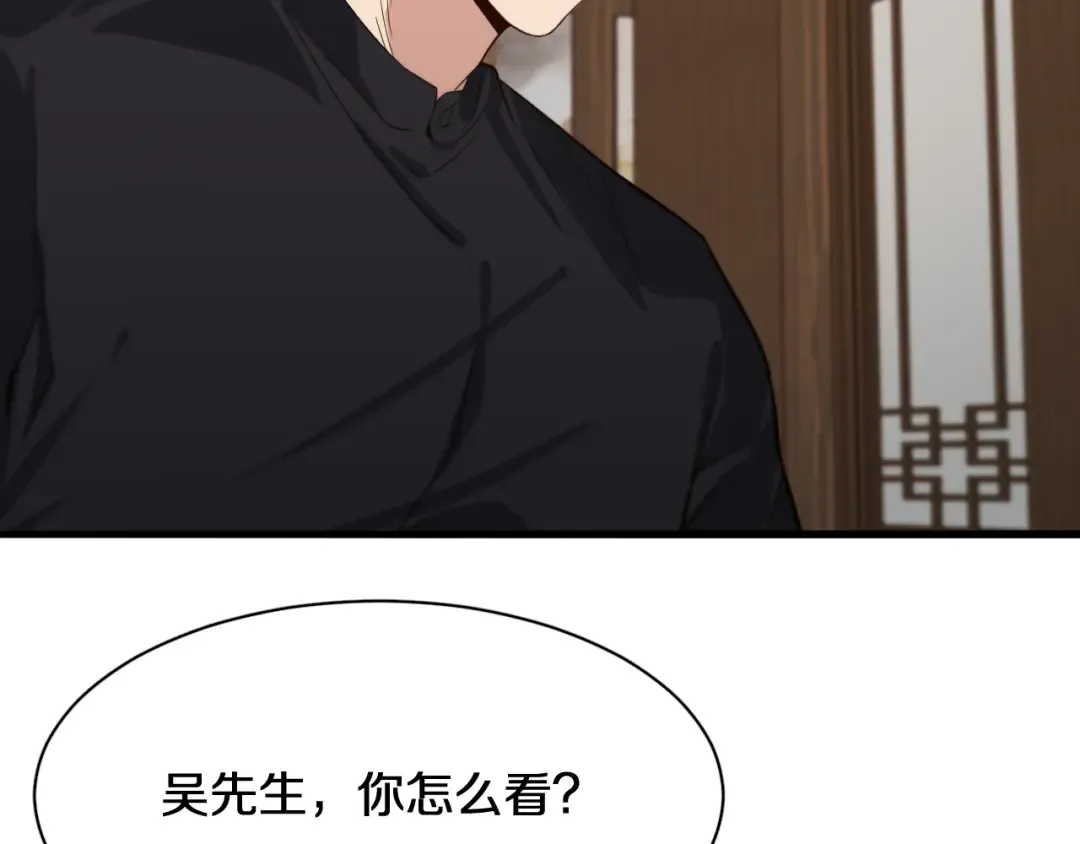 第45话 神了！ 第31页