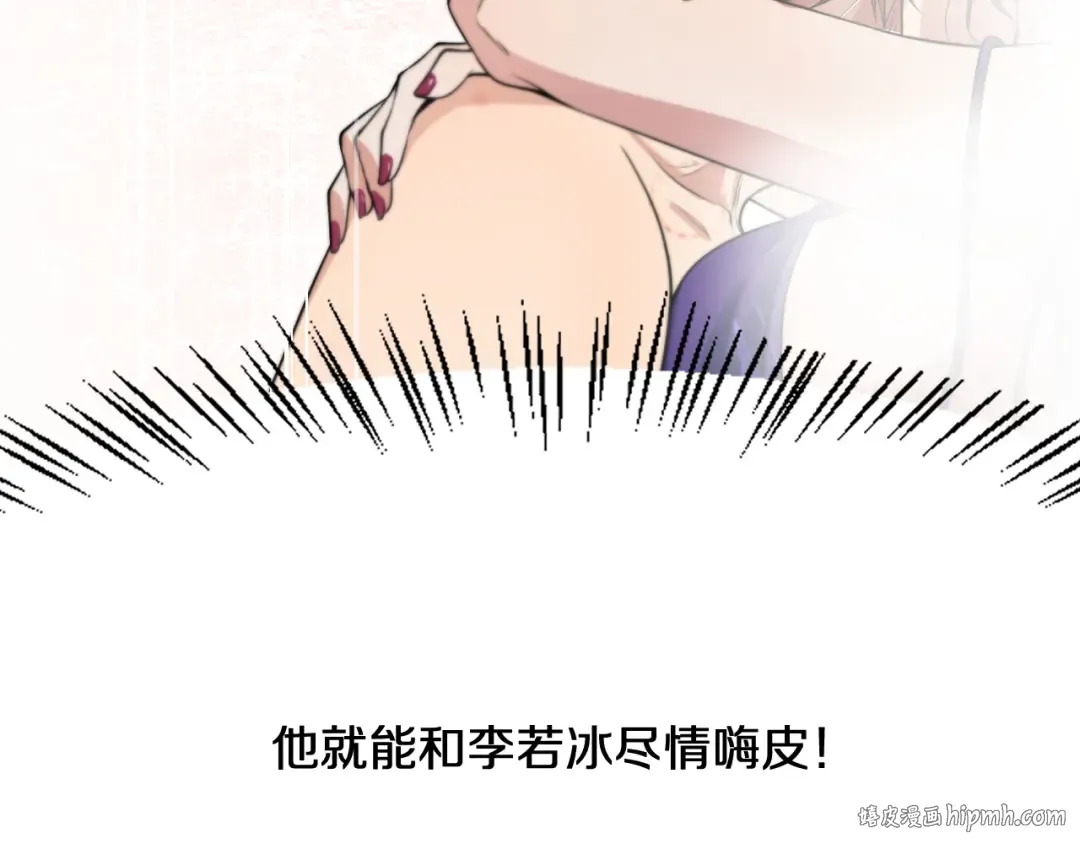 第45话 神了！ 第56页