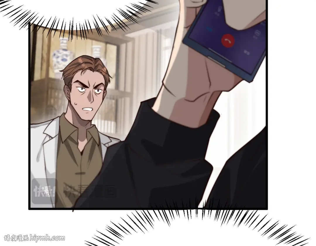 第45话 神了！ 第80页