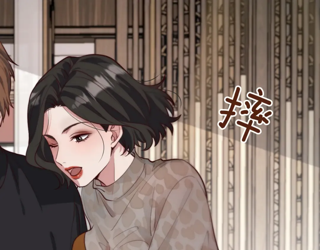 第45话 神了！ 第93页