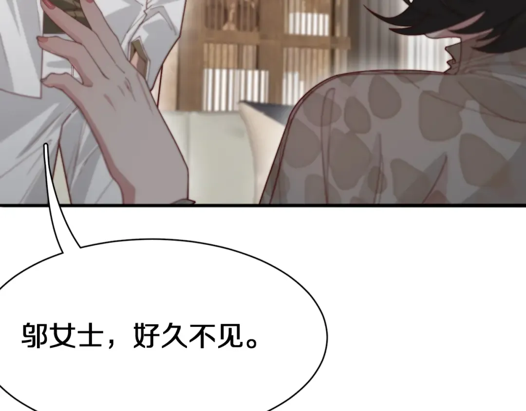 第45话 神了！ 第103页