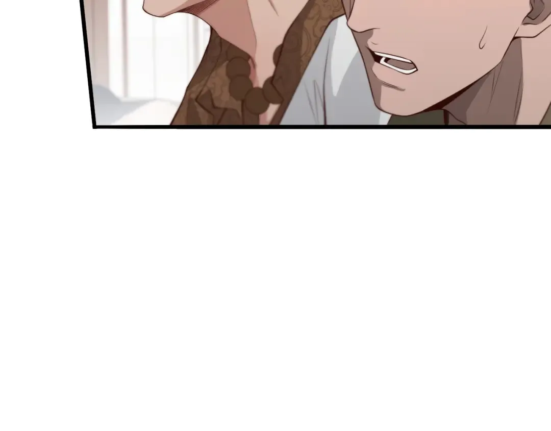 第46话 办正事 第9页